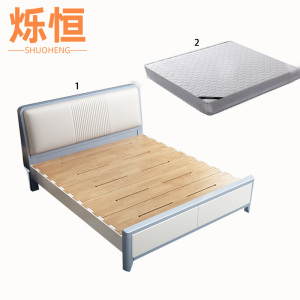 烁恒 木床