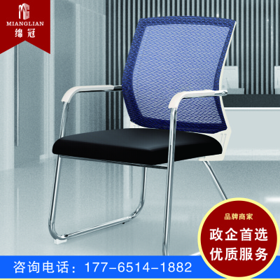 绵冠MIANGUAN电脑椅办公椅职员椅会议椅家用网布椅子弓形休闲座椅