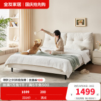 全友奶油风双人床卧室家用现代简约软包布艺床家具