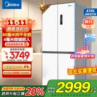 美的(Midea)M60系列457超薄全嵌十字双开四开门家用电冰箱MR-457WUSPZE白底部散热一级无霜国补