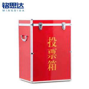 铭思达投票箱40*30*56cm个