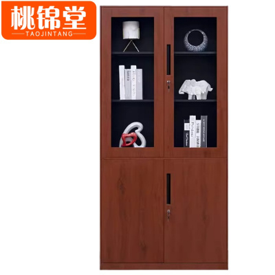 桃锦堂文件柜