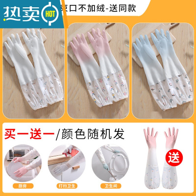敬平家务厨房洗碗手套女加厚加绒防水耐用洗衣橡胶手套清洁耐磨不易破 束口不加绒 送 束口不加绒 M