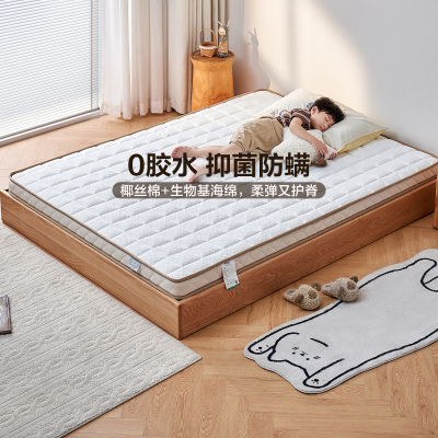 全友家居儿童专用护脊护腰椰棕床垫抗菌防螨床垫偏硬薄床垫
