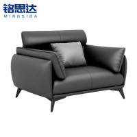 铭思达沙发单人位张