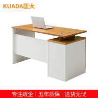 匡大 简约板式办公桌1.4米单人位职员桌办公电脑桌KD-18B1403L