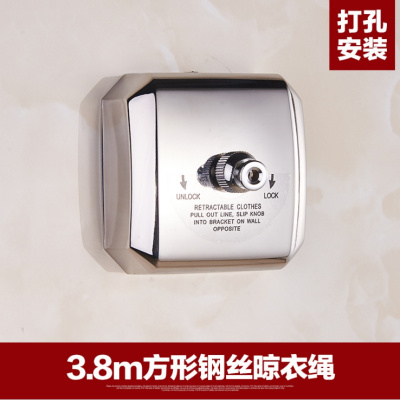 隐形免打孔伸缩晾衣绳阳台收缩钢丝绳室内家用米魁挂衣服架晒衣绳方形3.8米钢丝晾衣绳（打孔/免打孔）