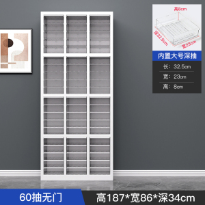易企采 60抽铁皮文件柜办公室塑料抽屉式多层a4资料收纳柜合同凭证档案票据柜