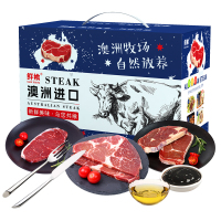 鲜飨 澳洲精选谷饲原切牛排礼盒598型1530g 非质量问题不支持退货