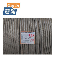 前列 国标钢芯铝绞线JLGIA-185/25mm2 kg