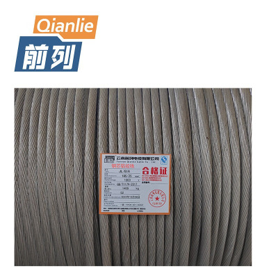 前列 国标钢芯铝绞线JLGIA-185/25mm2 kg