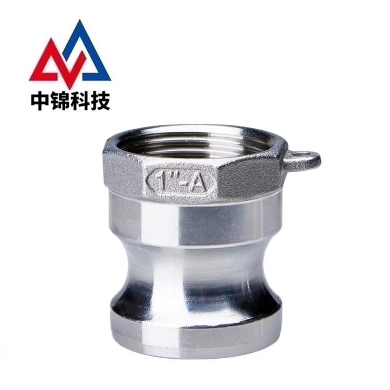 中锦科技 304不锈钢快速接头DN20[A型]6分个