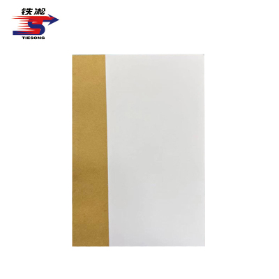 铁凇 三检制记录簿 90*130mm 册