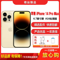 [二手95新]Apple苹果 iPhone14 Pro Max 金色128GB 二手手机 二手苹果 双卡拍照5G手机国行