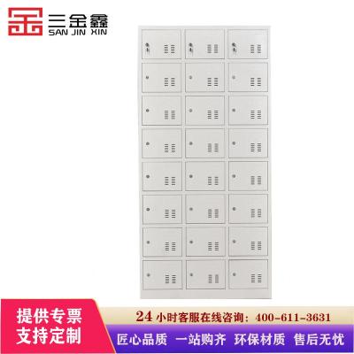 三金鑫 加厚二十四门铁皮柜更衣柜 浴室员工更衣柜 铁皮带锁储存柜 健身房更衣柜