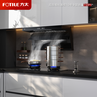 方太油烟机L1P全尺寸顶侧双吸抽油烟机家用28巡航风量大吸力7字型吸油烟机[顶侧双吸]28巡航风量单烟机