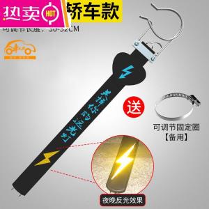 [补贴10%]汽车去除静电消除器接地条释放神器专用悬挂式拖地线车用防静电带