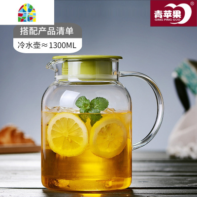 耐热高温玻璃冷水壶家用泡茶凉白开水壶杯套装防爆大容量果汁茶壶 FENGHOU 1.4L耐热壶+4只加厚圆口杯送托盘凉水壶