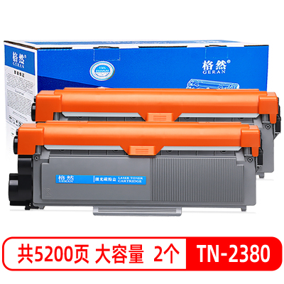 格然 兄弟TN-2380大容量碳粉盒 适用 Brother HL-L2320D HL-L2360DN硒鼓 粉盒 墨盒