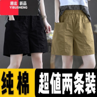 YIBUSHENG[]绿色五分裤女显瘦宽松高腰大码胖mm休闲工装阔腿短裤