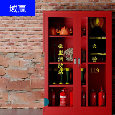 域赢消防柜消防器材工具柜应急灭火器置放柜展示柜1800*1200*390mm微型消防站(不含器材)