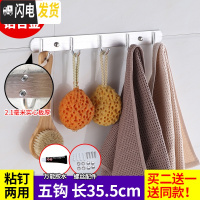 三维工匠太空铝挂钩衣钩毛巾钩卫生间卫浴免打孔后排钩壁挂拖把钩衣帽钩 加厚粘钉两用铝5钩(买2送1)