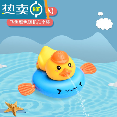 宝宝洗澡器玩具婴儿童戏水小鸭子乌龟玩水八爪鱼沐浴喷水男女孩真智力