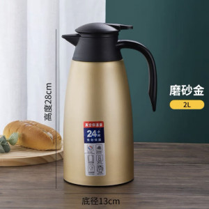 梵澜狸保温壶N21 个