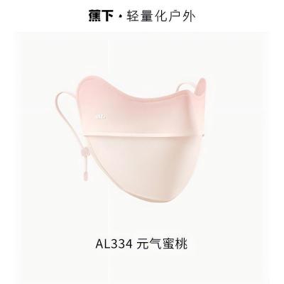 蕉下 腮红护眼角防晒口罩AL33424 元气蜜桃