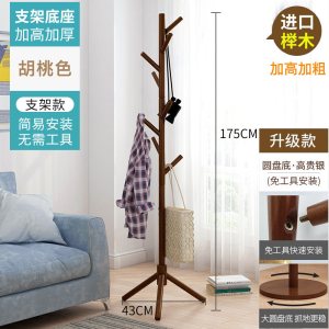 实木衣架落地卧室简易杆式挂衣帽架客厅立式北欧家用木衣架衣帽架