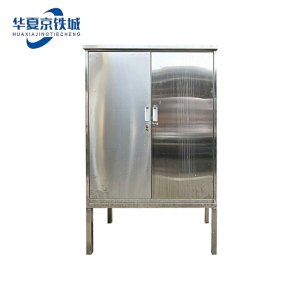 华夏京铁城 重型不锈钢工具柜 1050*400*1300mm 台