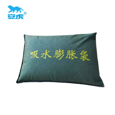 安虎 吸水膨胀袋 30*70cm 个
