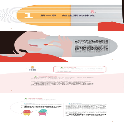 [M]一本书读懂备孕、孕期、哺乳期用药-9787558746239