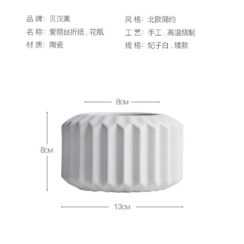 北欧ins风家居创意酒柜装饰花瓶摆件餐厅桌干花插花陶瓷花瓶摆件 三维工匠 3件套C组花瓶花艺[套装价]