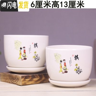 三维工匠花盆陶瓷大号带托盘个性简约创意家用吊兰绿萝多肉陶瓷花 16-棋两个大号 大花盆容器