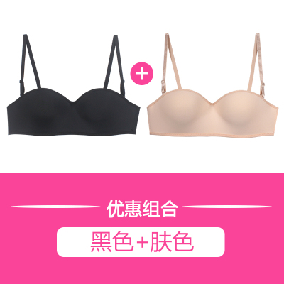 HLCOMAN无肩带隐形文胸性感小胸聚拢防滑无钢圈无痕日系内衣少女婚纱抹胸抹胸