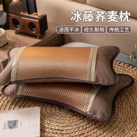 夏季荞麦枕头夏天冰藤枕芯成人护颈椎助睡眠竹枕硬整头男