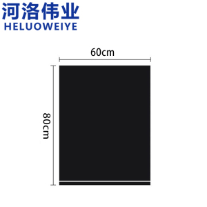 河洛伟业