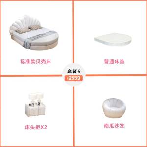 圆床双人床婚床现代简约大气主卧情侣欧式皮床轻奢ins网红公主床