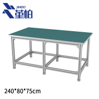 堇柏 防静电工作台 2.4米 张