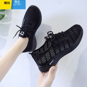 聚范平底鞋软底防滑休闲飞织夏季网鞋单鞋透气学生鞋女鞋休闲学生单网