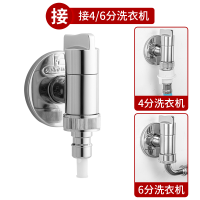 潜水艇洗衣机水龙头通用家用自动止水嘴4/6分专用全铜转接头单冷龙头三通龙头省空间靠墙龙头