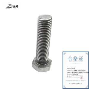 达昭 六角螺栓 本色200条/包 M16mm*240mm Q235 4.8级