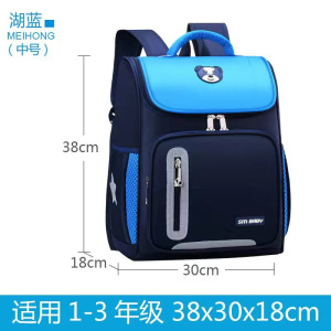 儿童书包小学1-6年级卡通可爱耐用美背减负牛津布材质