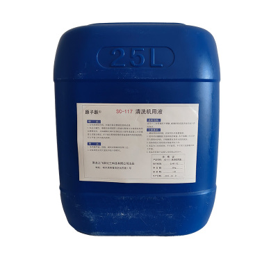 原子跃 清洗机用液 SC-117 25kg/桶