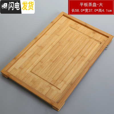 三维工匠陶瓷茶盘日式家用竹托盘功夫茶具套装圆形简约实木干泡迷你小茶台 大号竹盘大平板茶盘