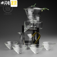 三维工匠自动茶具 耐热玻璃半全自动功夫茶具套装 创意懒人泡茶器茶壶茶漏 青竹茶具+晶彩公道杯+4斗笠杯