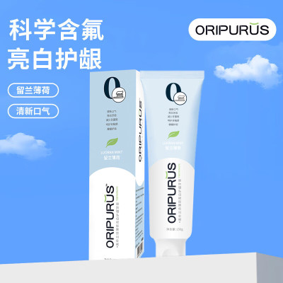 奥朴兰诗(ORIPURUS) 薄荷亮白护龈牙膏150g
