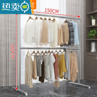 敬平钢管晾衣架落地简易家用阳台卧室挂衣架不锈钢镀锌凉挂晒被凉衣杆 加厚上下杆款长1.5米高1.8米 中