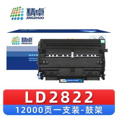 精卓 硒鼓 LD2822 支